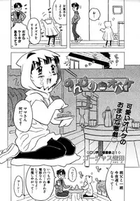 Colorful Drops 2005-12 Vol. 1