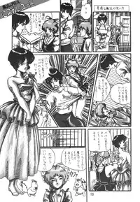 [Ashanti (Kobayashi Shigeo)] Kobayashi Shigeo Kojinshuu LIKE