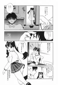 [Yukiyanagi] Miniskirt Doumei