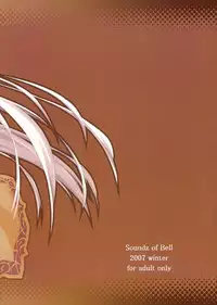 (C73) [Soundz of Bell (Shimakaze)] Shimamura [English] [desudesu]