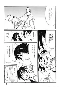 [Mizuki Hitoshi] Innyuu Syoujyo