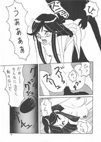 (C45) [Ariari no Nashinashi (Various)] SEE YOU AGAIN 12 (Various)