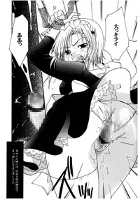 [Itou Ei] Himitsu no Kankei - Secret Relations [Digital]