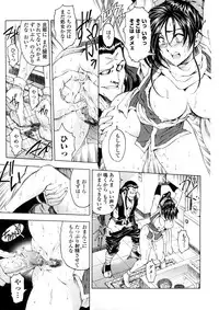 [Sena Youtarou] Hakase no Strange na Aijou - Hiroshi's Strange Love