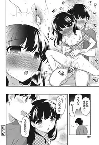 [Ueda Yuu] Onnanoko Kaikin