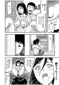 Web Comic Toutetsu Vol.13 [Digital]