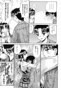 [Takase Nanao] Katei no Jijou - Conditions at Home