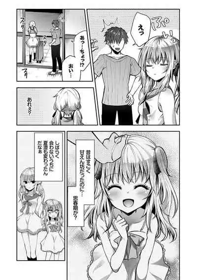 Kono Haru, Sotsugyou shimashita