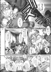 [hal] Kairakuen -Buta Ika na Watashi-