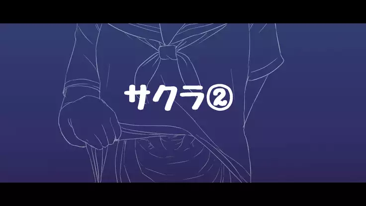 Onakani ana no onnanoko tachi