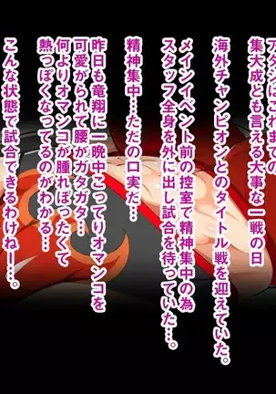 Strong Dominatrix Mother and Trashy Guy