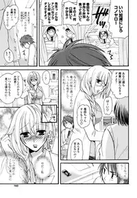 [Miyamoto Yuu] M♥kano