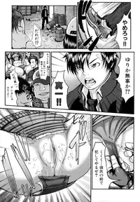 [BLMANIAN] Bloomers Mania [Decensored]