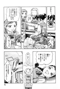 [Onikubo Hirohisa] Mehyou | Female Panther Volume 3