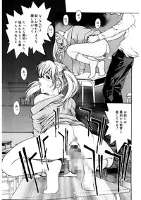 [Kio Seiji] Tokumei Shoujo [Digital]