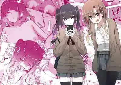 Boku no Onee-chan no Tomodachi wa...