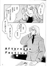 (C57) [METAL Bunshitsu (Higashimidou Hisagi)] MEGALO SHOT (King of Fighters)