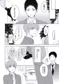 [ko] Cherry to Skirt - Cherry and Skirt [Digital]