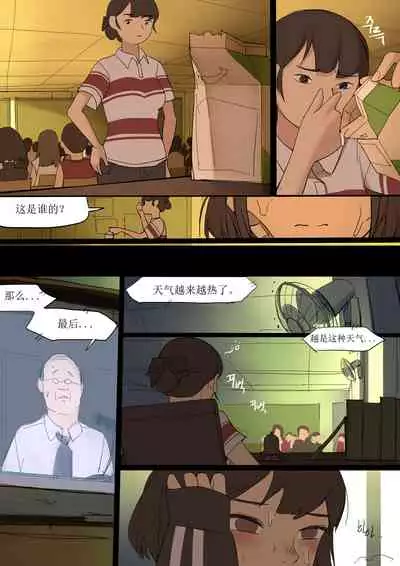 [HUACA] JULY2020 [Chinese]