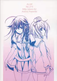 (COMIC1☆8) [PLUM (Kanna)] Dai 8 Kiiroi Kantai (Kantai Collection)