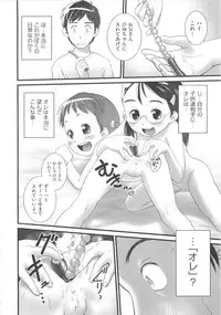 [Anthology] COMIC Shoujo Shiki Fall 2013