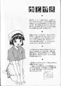 [RaTe] Kimi ni Chichi Are