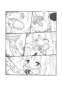 [Touyou Zatsugidan] Shokuinshitsu