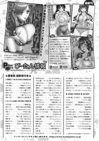 Action Pizazz DX 2014-01