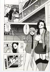 [Anthology] Kinbo Inkan V