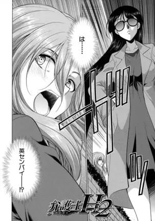 Bengoshi -> Futanari -> Namahaishin - Attorney Futanari Live Broadcast