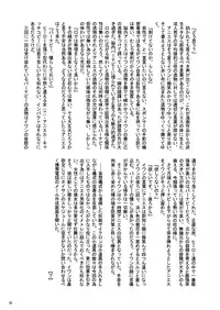 [Esecool (Boss Chin)] Agnes Nee-san Maji Do-S (TIGER & BUNNY)