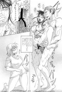 [Gamagoori Ryou] W-Days [Digital]