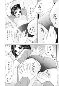 [Atori K] Kaikan Chuudoku