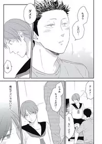 [ko] Cherry to Skirt - Cherry and Skirt [Digital]