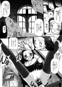 COMIC Megastore H 2005-12