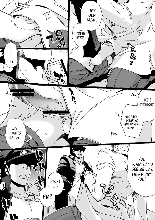 Mago Haji Jii wo Aishisugiteru | Grandson loves his Grandfather too much