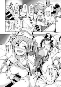 COMIC X-EROS #54 [Digital]