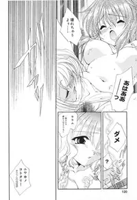 [Kurokawa Mio] Geki! Enameru Jogakuin