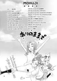 [Digital Accel Works (INAZUMA)] Inazuma Pretty Warrior (Precure Series)