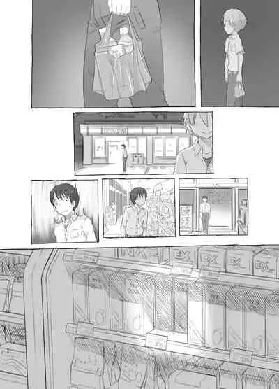 [Kuromahou Kenkyuujo (Nukaji)] Itsumademo Anokoro no Mama de [Digital]