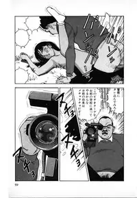 [U-Jin] Kyuukyoku no Chef wa Oishinbo Papa Vol.02