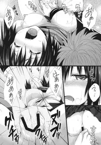 [Uka to Mayu (ma-yu)] Rojiura de