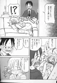 Kagami Fumio - kawaii ne