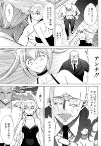 COMIC Mugen Tensei 2018-08 [Digital]