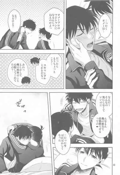 kareshigajajinikigaetara