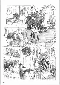 (CR36) [Toko-ya (Kitoen)] Dai Gakeppuchi (Various)