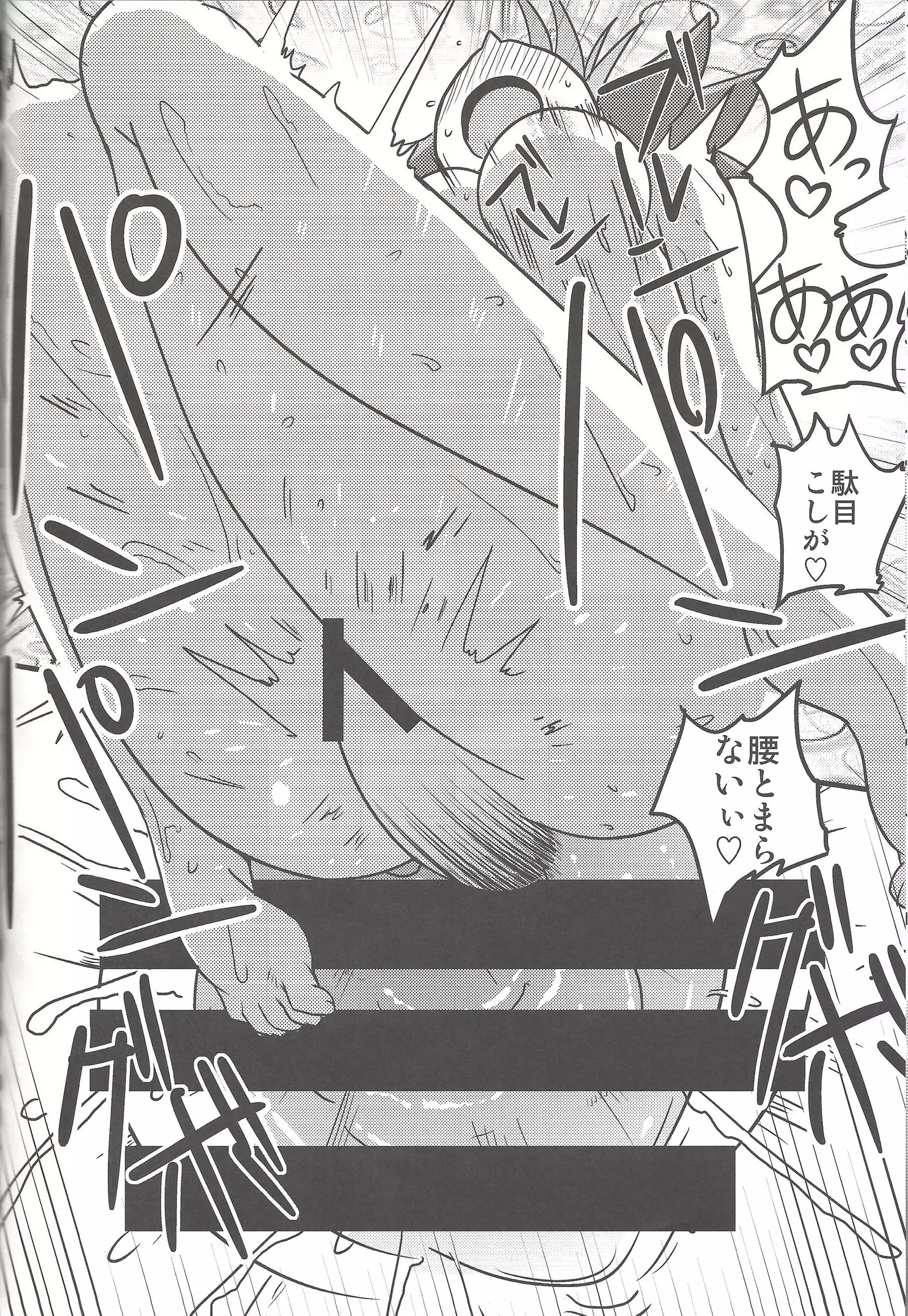 Shun-kan Yu★Gi★Oh 5/3 gō 2014