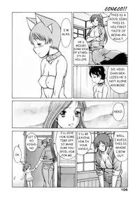 [Tamaki Nozomu] Coneco!! [English] {SaHa}