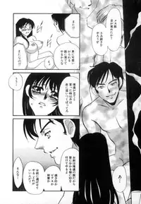 [Umino Yayoi] Ranjuku