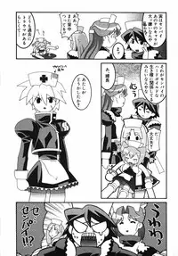 [Himehachi] Radical Vector